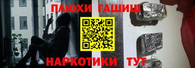 2c-b Балаково