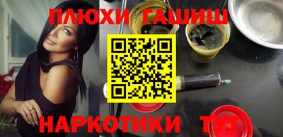 кокаин VHQ Апшеронск
