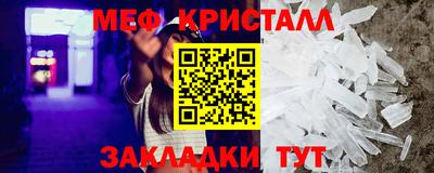 каннабис Волгодонск