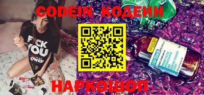 кокаин VHQ Апшеронск