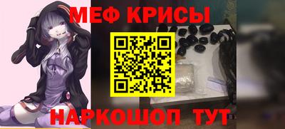 2c-b Балаково