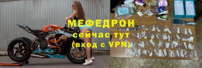 МЯУ-МЯУ VHQ  это формула  Белая Калитва 