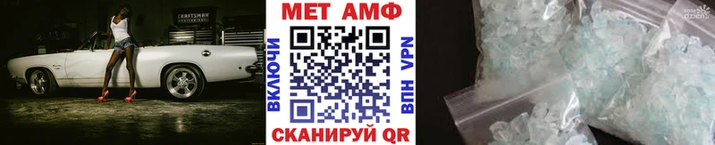 omg вход  площадка клад  Метамфетамин мет  цены наркотик  Белая Калитва 