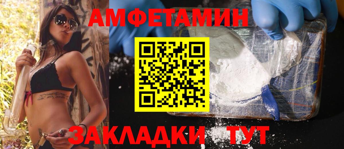 Первитин Декстрометамфетамин 99.9% Белая Калитва