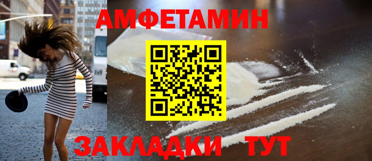 МЕТАМФЕТАМИН Декстрометамфетамин 99.9%  Вход с VPN  МЕТАМФЕТАМИН Декстрометамфетамин 99.9%  Белая Калитва 