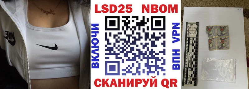 Марки N-bome 1,8мг  цены наркотик  MEGA tor  Белая Калитва 