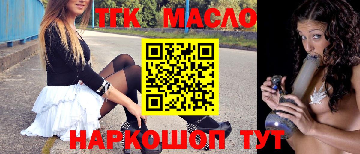 Белая Калитва  Дистиллят ТГК Wax  кракен   Вход с VPN 