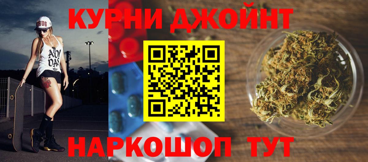 Конопля SATIVA & INDICA  Вход с VPN  Белая Калитва  Каннабис THC 21% 