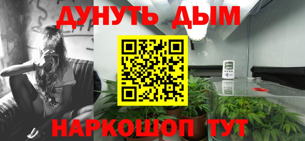 МАРИХУАНА LSD WEED Белая Калитва